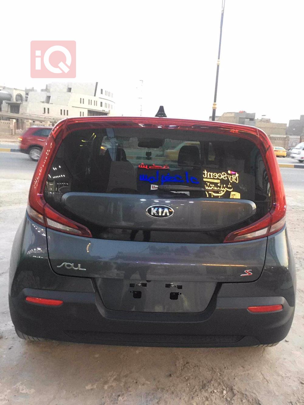 کیا سۆڵ